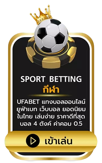 sport betting